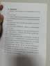 奔图（PANTUM）M1黑白激光打印机 学生作业无线打印机家庭用办公  远程打印复印扫描一体机 实拍图