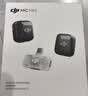 大疆 DJI Mic Mini 迷你无线高品音质 降噪领夹麦克风 户外采访直播vlog手机相机原声级纽扣式收音麦 【相机+手机可用】一拖二（含充电盒） 含Lightning转接头【适配安卓+苹果全系列 实拍图