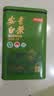 京东京造【2026新茶】明前特级安吉白茶100g绿茶茶叶高品质自己喝教师节 实拍图