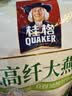 桂格（QUAKER）有机高纤大燕麦片700克 片大饱满 全程有机可追溯 实拍图