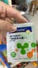 合生元（BIOSTIME）益生菌婴幼儿儿童 奶味益生元双歧杆菌百亿活菌肠胃调理 【系统巩固一月装】奶味 60袋*1盒 实拍图