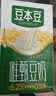 豆本豆唯甄豆奶250ml*24盒植物蛋白饮料儿童营养学生早餐奶整箱礼盒批发 实拍图