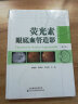 荧光素眼底血管造影 晒单实拍图