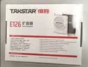得胜（TAKSTAR）E126(二代)小蜜蜂扩音器教师专用上课麦克风德胜讲课喇叭扩音器宣传音响 白色 实拍图