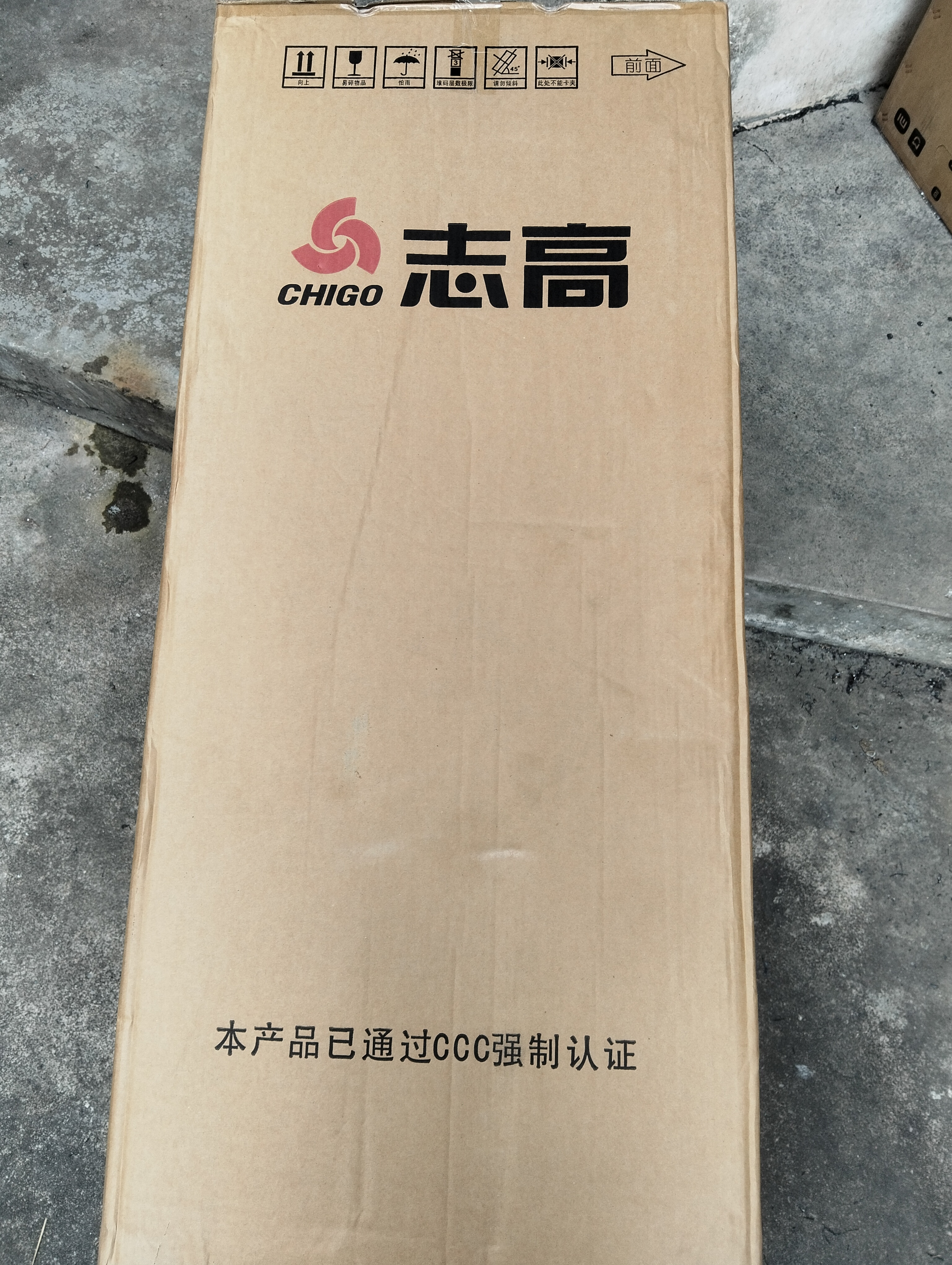 志高（CHIGO）双门冰箱家用小型一级能效 冷藏冷冻小冰箱出租房宿舍公寓办公室家用小冰箱 168升+上冷藏下冷冻+一级能效+带灯款 实拍图