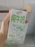 伊利【新鲜日期】纯牛奶苗条装 200ml*24盒优质乳蛋白 中秋礼品 实拍图