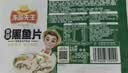 冻品先生 安井 天妇罗虾 230g 10枚/袋 油炸小吃方便菜 空气炸锅食材 实拍图