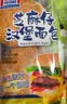 曼可顿（MANKATTAN） 面包任选组合 手撕面包吐司汉堡胚 全麦代餐面包 85g 实拍图
