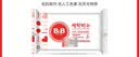 保宁（B&B）婴幼儿洗衣皂宝宝专用尿布肥皂新生儿内衣内裤留香去污洗护皂200g 实拍图
