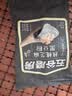 五谷磨房黑芝麻糊低GI核桃芝麻黑豆粉早餐代餐粉黑芝麻五黑粉600g 实拍图