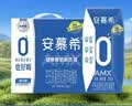 伊利安慕希0蔗糖常温酸奶200g*12盒 中秋礼品 礼盒装 实拍图