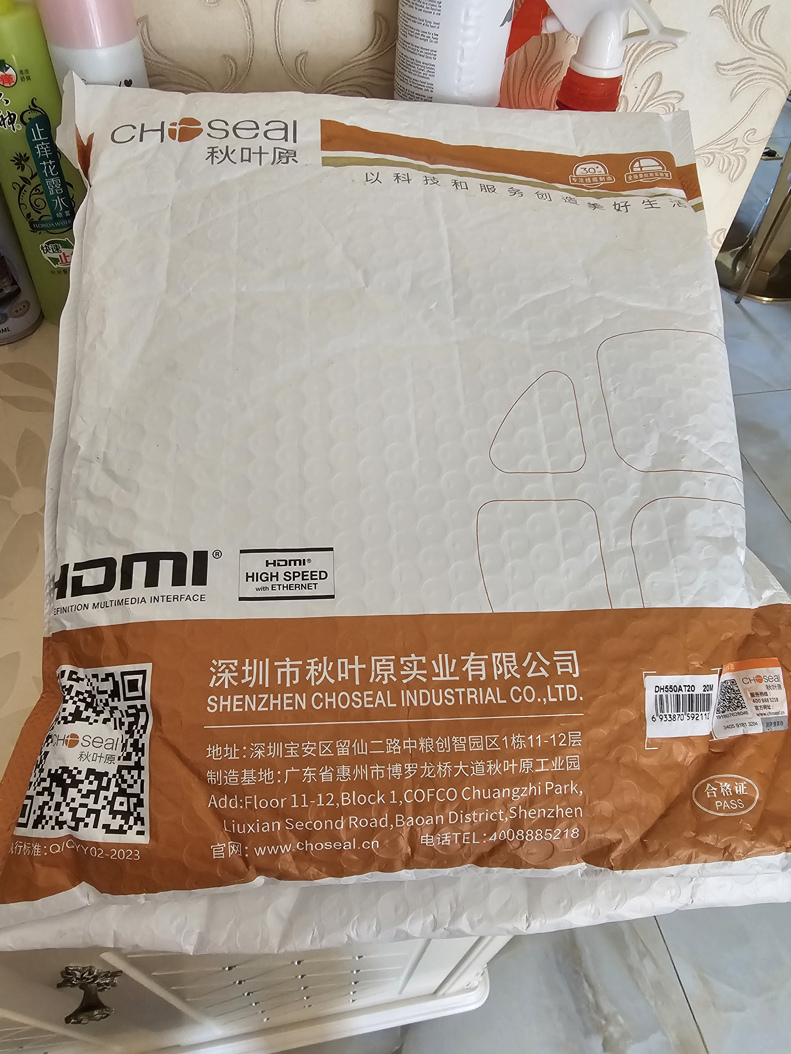 秋叶原（CHOSEAL）HDMI线工程级数字高清线3D视频线电脑机顶盒连接电视投影仪显示器连接线20米DH550AT20 实拍图