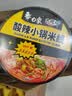 白象 米线酸辣粉 大辣娇酸辣小锅米线 方便米粉粉丝105g*6桶整箱 速食 实拍图