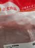 正大鸭舌净重0.4斤（18-20个）鸭肉鸭货鸭子生鲜火锅食材中秋节 实拍图
