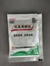 白云山 板蓝根颗粒 10g*20袋 急性扁桃体炎 咽喉肿痛 口咽干燥 清热解毒家庭常备感冒冲剂 实拍图