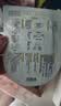 珍视明蒸汽眼罩纯甄无香眼罩热敷发热眼罩睡眠遮光学生午睡熬夜男女10片 实拍图