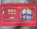 伊利欣活中老年奶粉 中秋节送礼 富硒高钙高蛋白益生菌 营养品 800g 实拍图