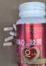 南京同仁堂辅酶q10胶囊京东自营增强免疫保护心脏心血管养护熬夜加班备孕3瓶 实拍图