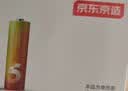 京东京造5号电池京东自营10节装单色五号电池彩虹碱性电池无汞环保适用鼠标键盘手柄门锁遥控器燃气表玩具 实拍图