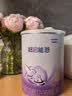 雀巢（Nestle）超启能恩3段 低敏礼盒4件套 适度水解奶粉 12-36月适用 230g 实拍图