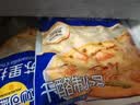 妙可蓝多马苏里拉芝士碎450g 奶酪碎  焗饭披萨拉丝烘焙原料 实拍图