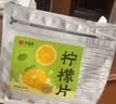 艺福堂花草茶 精品纯柠檬片210g 不加糖水果茶冷泡茶泡水喝即食花茶 实拍图