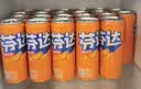 可口可乐（Coca-Cola）芬达Fanta 高考季 无糖零卡橙味碳酸饮料330ml*24摩登罐 实拍图