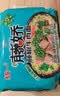 统一藤娇  藤椒牛肉面 袋装 100g*5袋 五连包 方便面速食面泡面  实拍图