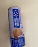 养元六个核桃精品型240ml*12罐礼盒整箱装 中秋送礼 实拍图