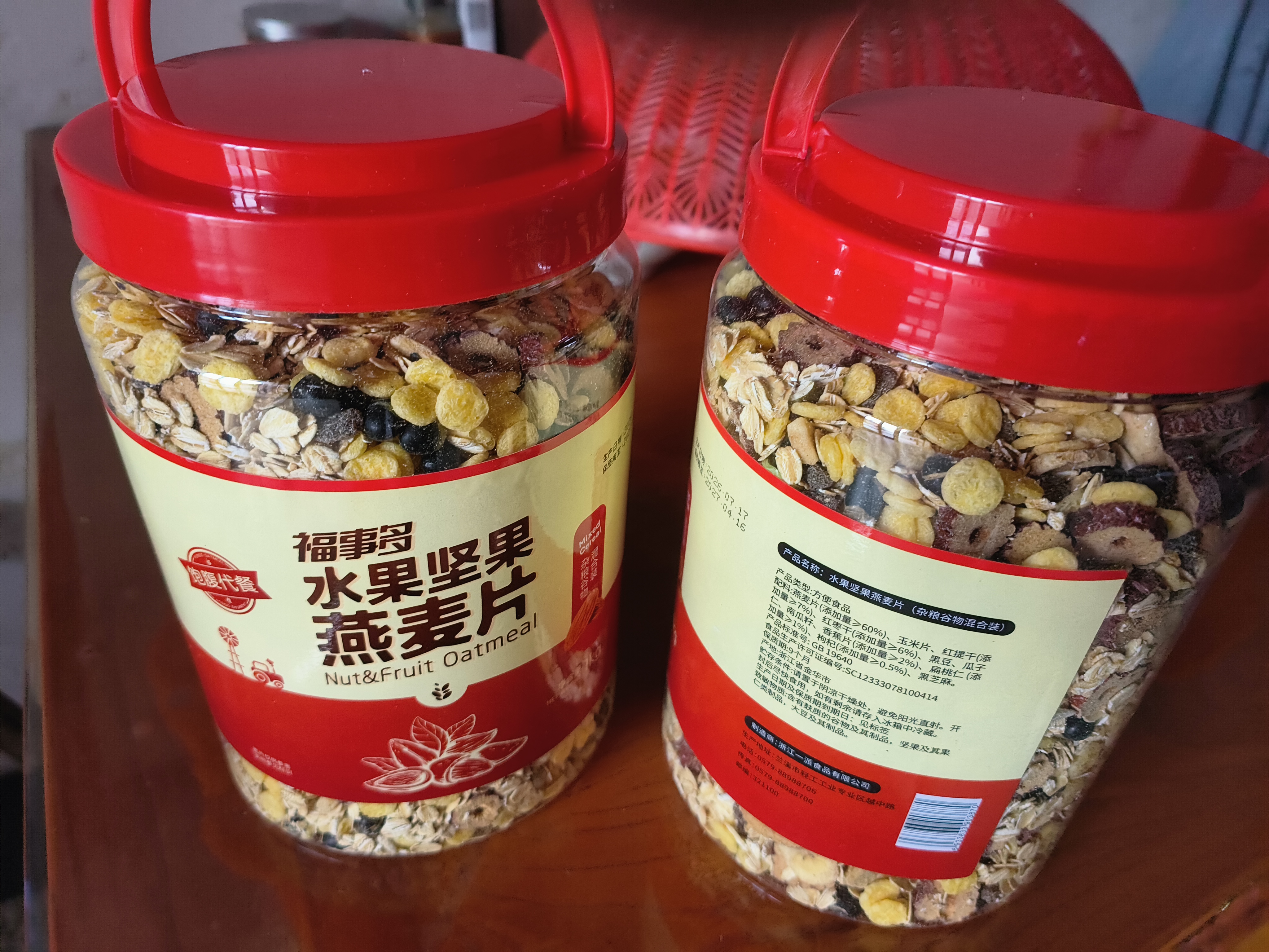 福事多水果坚果燕麦片2kg大罐装即食免煮冲饮早餐代餐饱腹谷物酸奶伴侣 实拍图