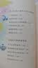 中国神话传说（升级版） 陈连山著 人教版快乐读书吧 四年级上册（含音频资源）与新版语文教材配套使用  “书香校园联盟推荐图书” 实拍图