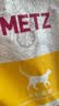 玫斯猫粮 METZ益生元鱼肉配方 幼猫成猫全阶段猫粮 鱼肉糙米配方全价猫粮 6kg 实拍图
