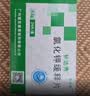 补达秀 氯化钾缓释片0.5g*24片/盒 10盒装 实拍图