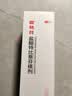 金盾药业皮特芬喷剂猫藓狗癣皮肤瘙痒真菌抑菌皮炎盐酸特比萘芬搽剂100ml 实拍图