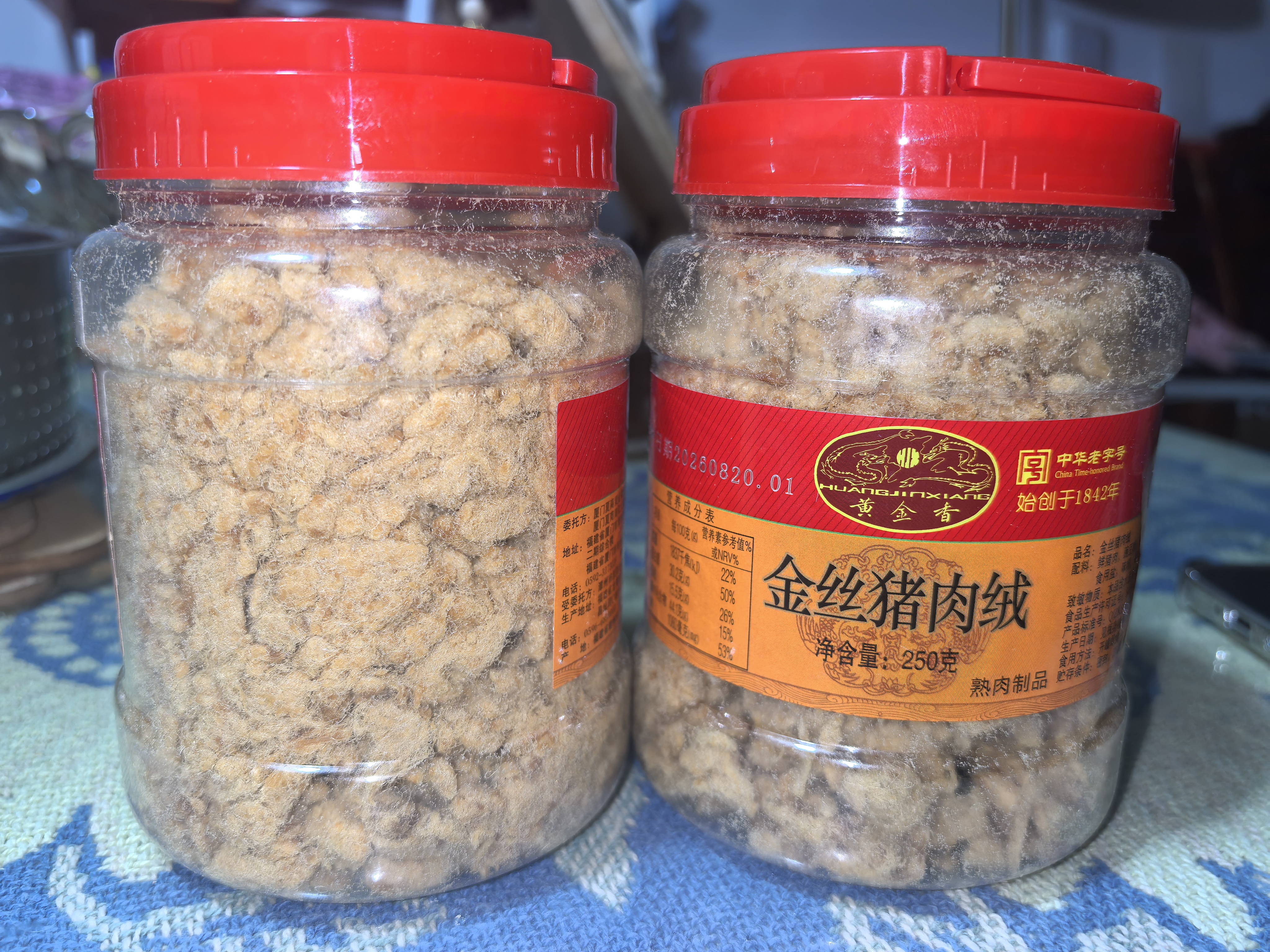 黄金香中华老字号 招牌金丝猪肉绒松500g 烘焙青团寿司食材儿童拌饭食品 金丝猪肉绒松250g*2罐 实拍图