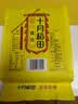 十月稻田 黄豆 2斤 东北大豆 非转基因 打豆浆料包 发豆芽 营养速食早餐 实拍图