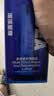 海洋至尊多效乳60ml*2男士保湿乳液水润肤控油补水面霜护肤品修护焕能乳 实拍图