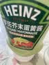 亨氏（Heinz）芥末蛋黄酱300g倒置挤挤装涂抹伴蘸饭团三明治 实拍图