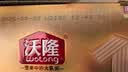 沃隆高端纯坚果每日坚果750g/30袋天然富硒鲍鱼果仁混合坚果中秋礼盒 实拍图