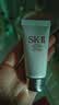 【准新品】SK-II氨基酸洗面奶20g生日礼物（购6件等于正装量） 实拍图