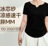 浪莎胖mm大码瑜伽服女夏季凉感速干上衣运动短袖t恤健身服运动服 实拍图