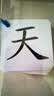 一年级识字卡片下册无图认字卡生字人教版同步二年级语文幼小衔接 一年级上册识字卡 晒单实拍图