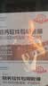 西玛（SIMAA）用友KPJ103发票版激光金额记账凭证打印纸 240*140mm SJ111031 T3/T6/U8等软件 实拍图