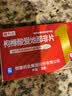【原研药】爱力士 枸橼酸爱地那非片 60mg*2片/盒 实拍图