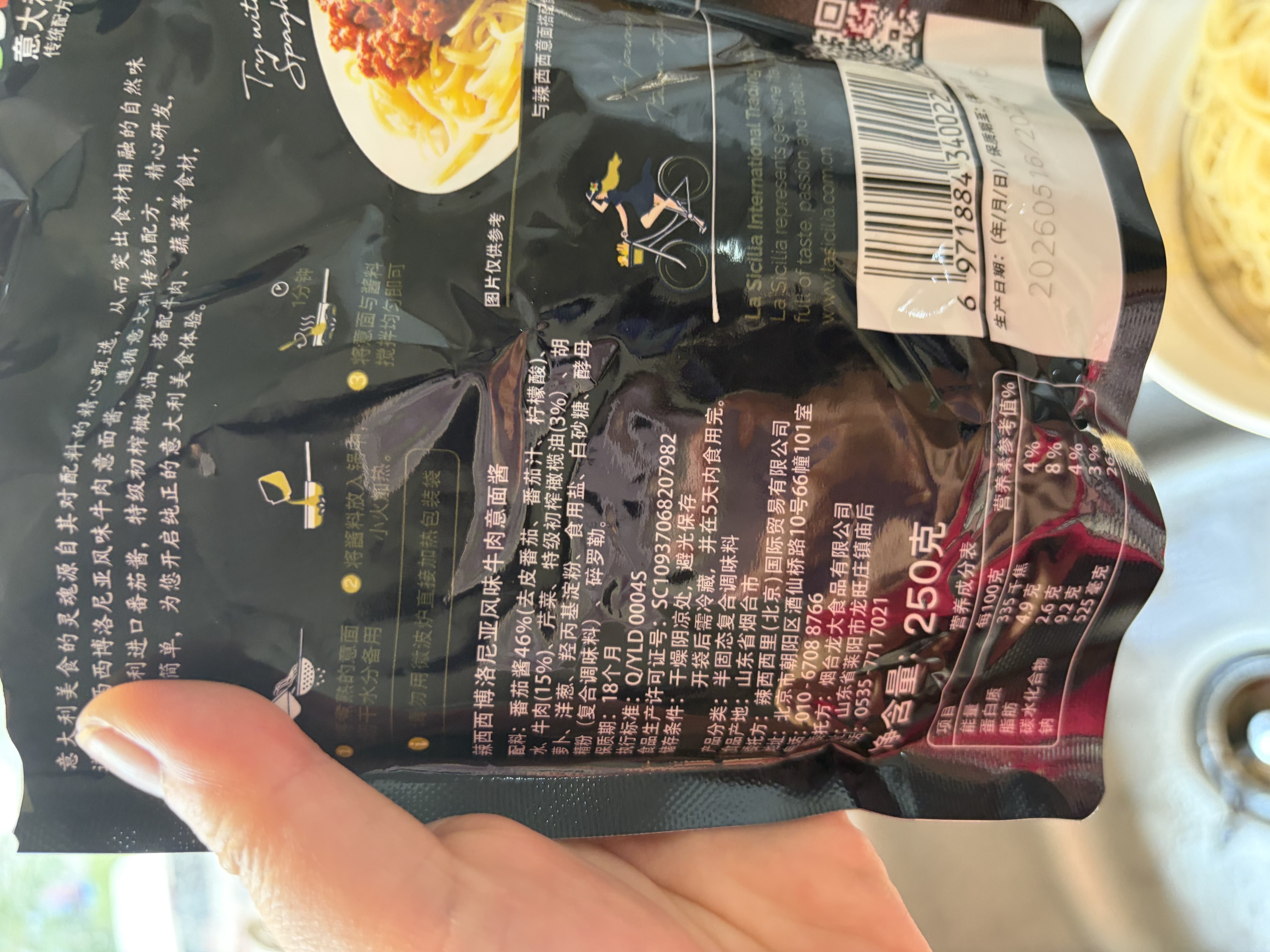 lasicilia经典意面搭配番茄牛肉酱2人份500g 意大利面通心粉 早餐快餐速食 实拍图
