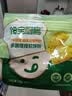 宝宝馋了X馋宝厨房 多维营养低筋面粉高钙营养儿童面粉松饼送婴幼儿食谱 【7种蔬菜添加】多蔬捏捏软饼粉 60g*5袋 实拍图