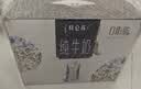 蒙牛特仑苏嗨Milk脱脂纯牛奶250ml*10盒 0脂肪 精美京绣 中秋送礼礼盒 实拍图