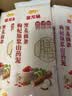 金龙鱼枸杞原浆 山药泥 澳麦挂面100g*20 整箱装 4斤 进口小麦 低盐低脂 实拍图