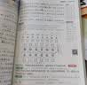 2026秋【荣恒】新版课堂笔记四年级上册语文数学英语全3册人教版 课前预习单课后复习同步教材全解黄冈学霸状元预习随堂笔记辅导书 开学季 实拍图