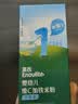 英氏婴幼儿高铁米粉米糊维C加铁原味228g宝宝辅食低敏6-12个月婴儿 实拍图